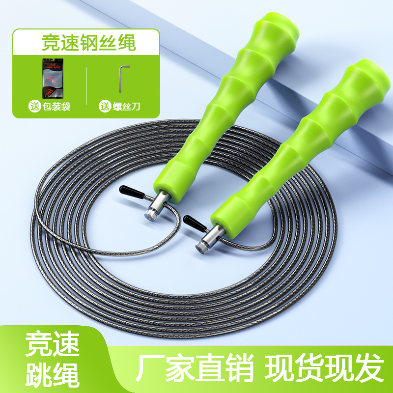 [클래식] 소형 레이싱 와이어 줄넘기 그린