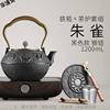 Phil Japan imported iron pot tea boiled tea furnace electric ceramic furnace boiled teapot cast iron kettle tea boiled kettle tea bubble tea