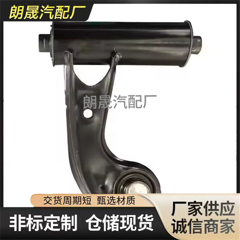 Suitable for Mercedes-Benz C-Class W202 E-Class W210 Slk R172 Front Axle Upper Suspension Control Arm 2103308707