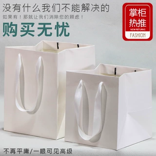 加厚纸袋定制正方形底蛋糕礼品袋手提袋水果包装袋鲜花袋方底袋