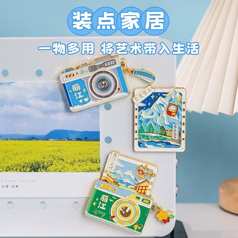 云南大理苍山洱海照相机冰箱贴可分开定 制金属磁吸创意礼品纪念|undefined