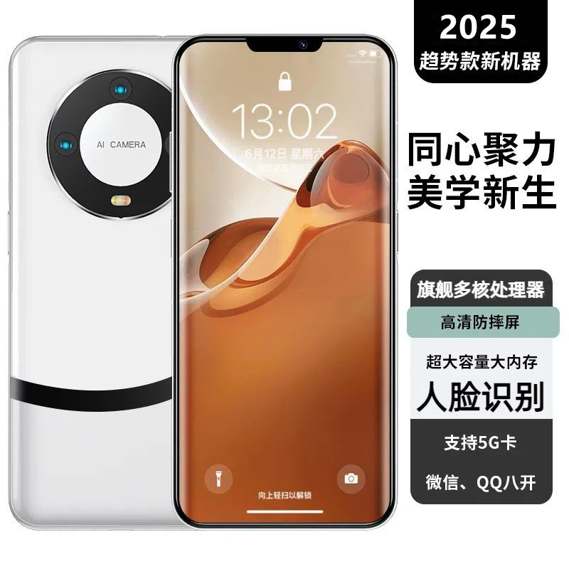 新款正品60pro大屏全网通5g游戏智能手机学生价百元低价工厂直销