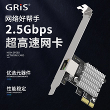 PCI-E�D2.5Gǧ�׾W�������ɼ���������XRTL8125B�R��2500Mܛ·��