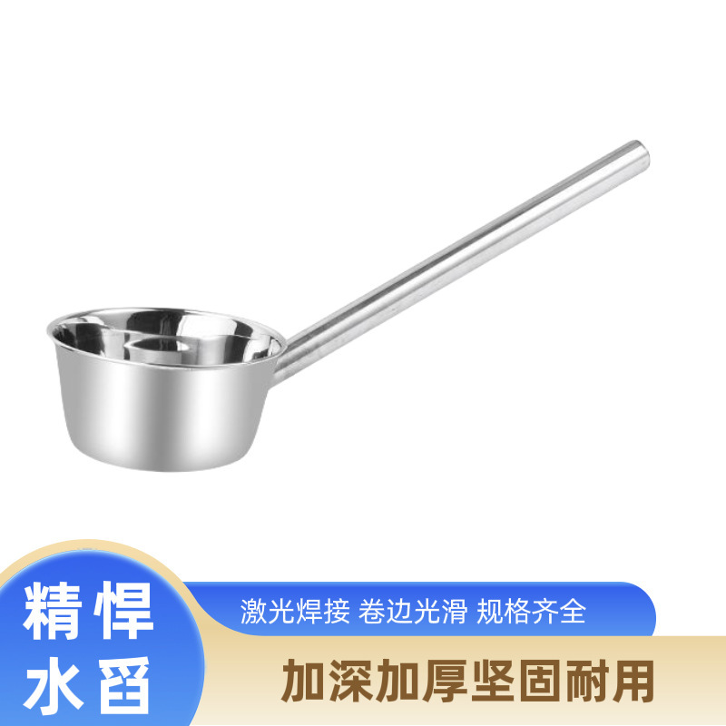 Stainless Steel Water Spoon Extra Thick Extra Long Water Ladle Welding Water Spoon Household Commercial Long-handle Spoon Porridge Spoon Rice Spoon Thickened Soup Spoon