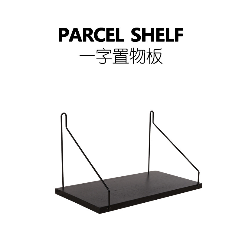 일본식 간단한 단단한 나무 한 단어 보드 스토리지 랙 간단한 홀 보드 스토리지 펀치없는 파티션 벽 장식 보관