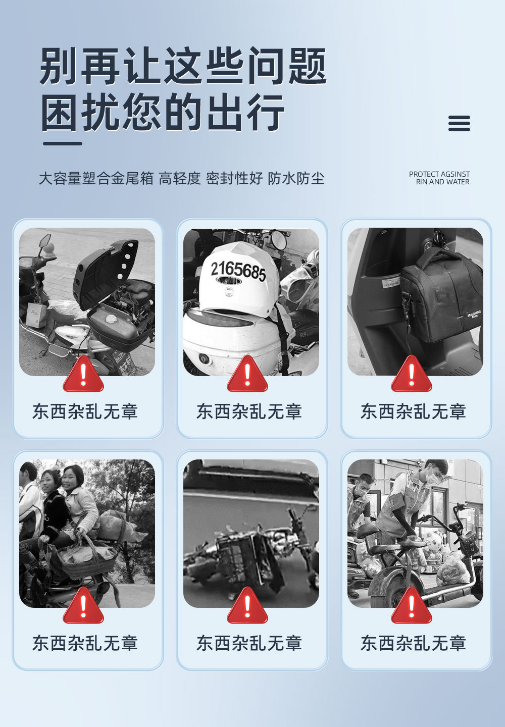 Electric Vehicle Takeout Box for Food Delivery, Large-Capacity Insulated Box, Scooter Box, Large Universal Extra-Large Tail Box for Food Delivery, Commercial
