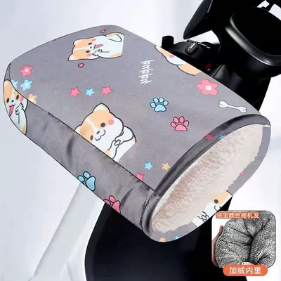 Handlehold cover Windproof, Waterproof and Warm Handlebar - handlebar-cover-grey-1pair-regular