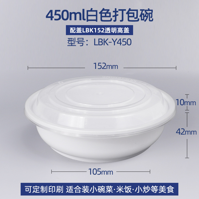 LBK-Y450 Tazo blanco
