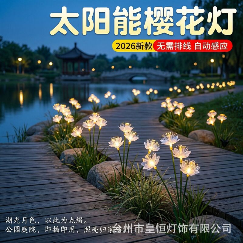 2026 New Model Solar Mushroom Lamp Outdoor Waterproof Park Garden Ground Lamp Smart Light-Sensing Atmosphere Decorative Lamp