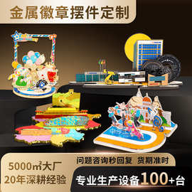 组合徽章定制文创周边创意多插桌面摆件定做拼接金属徽章手机支架