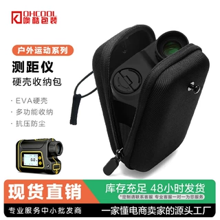 户外激光测距仪精密仪器收纳包腰挂防摔高尔夫测距仪eva收纳包