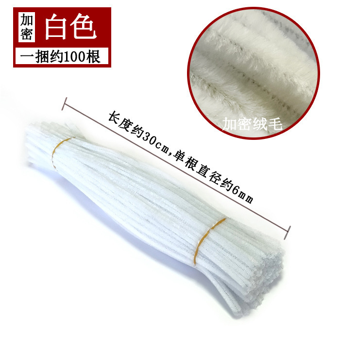 扭扭棒加密款密绒diy材料手捧花花束手捧花成品毛根扭扭棒工厂|undefined