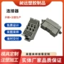 定做定制abs塑料模具