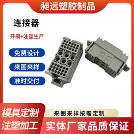 abs/pc塑料外壳注塑加工工厂汽车配件定制塑胶模具定做厂家