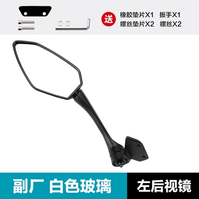 Motorcycle 250Sr Rearview Mirror Cf250-6-6A-6B Reflector Mirror Accessories Modified Anti-Glare (Motorcycle rearview mirror) - left-rearview-mirror-auxiliary-factory-white-glass-the-new-model-can-rotate-360-degrees