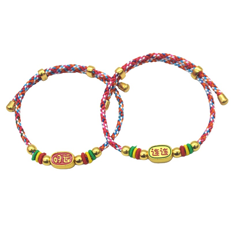 Новый д удачи (1 корень