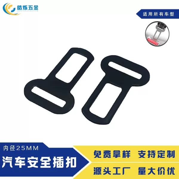 Manufacturer Direct Pet Car Seat Belt Insert Head Car Fixed Insert Extender Pet Leash Accessories