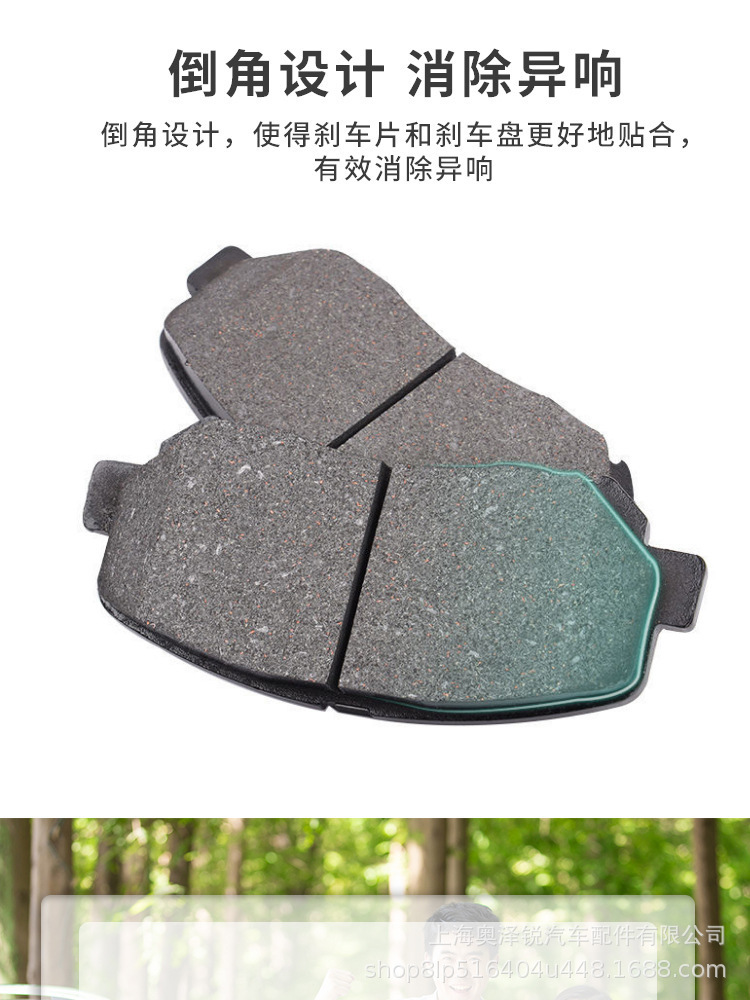 刹车片_07.jpg?x-oss-process=image/format,png