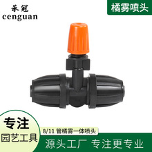 �F�����^���{��8/11һ�wʽ���F��ā����΢���ι�����r�I��ȇ��^