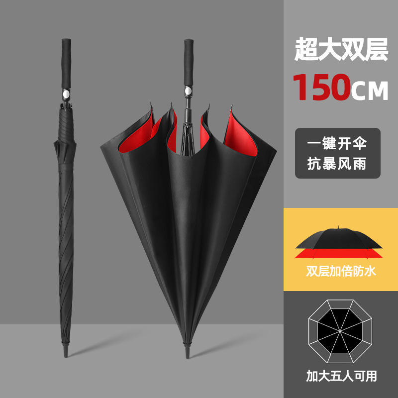 Umbrella Men's Long Handle Automatic Oversized Double-Layer Thickened Reinforced Anti-Storm Golf Welcome Double-Layer Umbrella