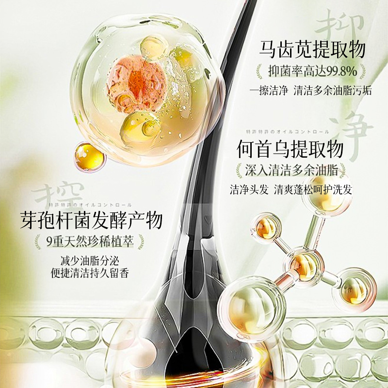 SXCS toallas de limpieza de cabello sin champú para llevar toallas húmedas convenientes para controlar el aceite flojo y suave para aliviar la picazón. image 5