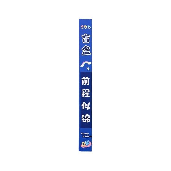 2025 Creative Surprise Inspirational Blind Box Pen Learning Stationery Small Prizes Cartoon Gel Pen Student Accompanying Gift