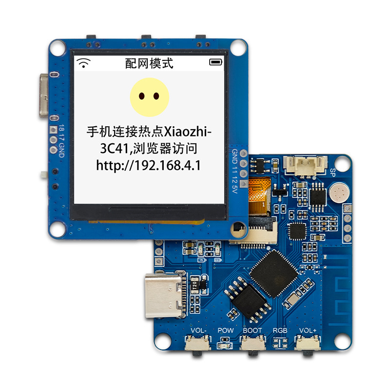 エビちゃんAI人工知能ESP32-S3音声チャットモジュール|undefined