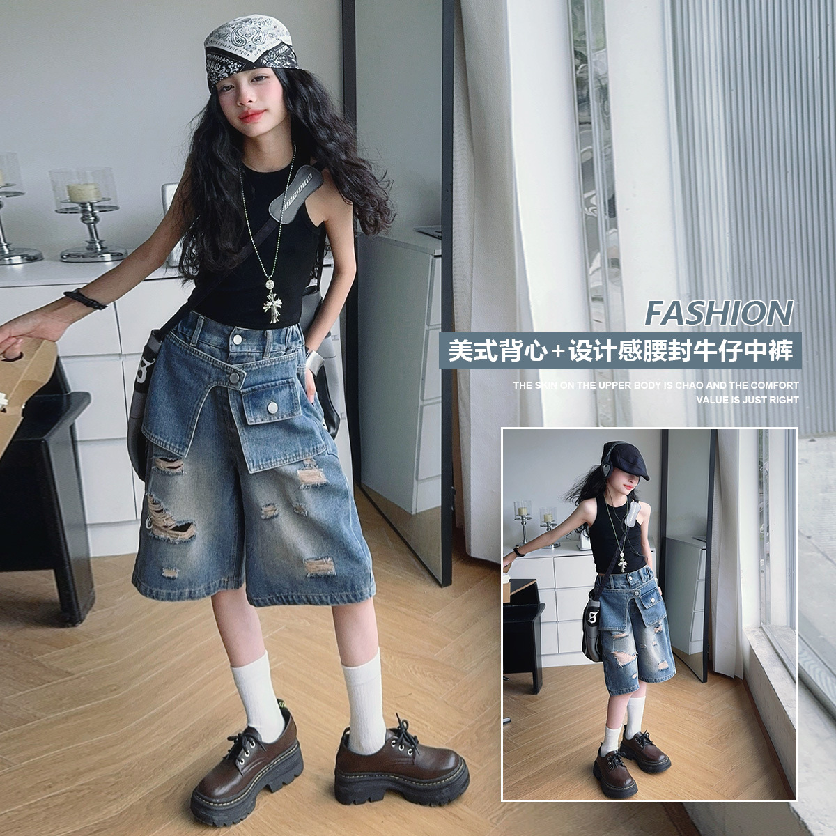 Girls' Outfit 2025 New Style for Older Children, Children's Vest with a Sense of Design, Denim Mid-Length Pants, Trendy Cool Summer Two-Piece Set
