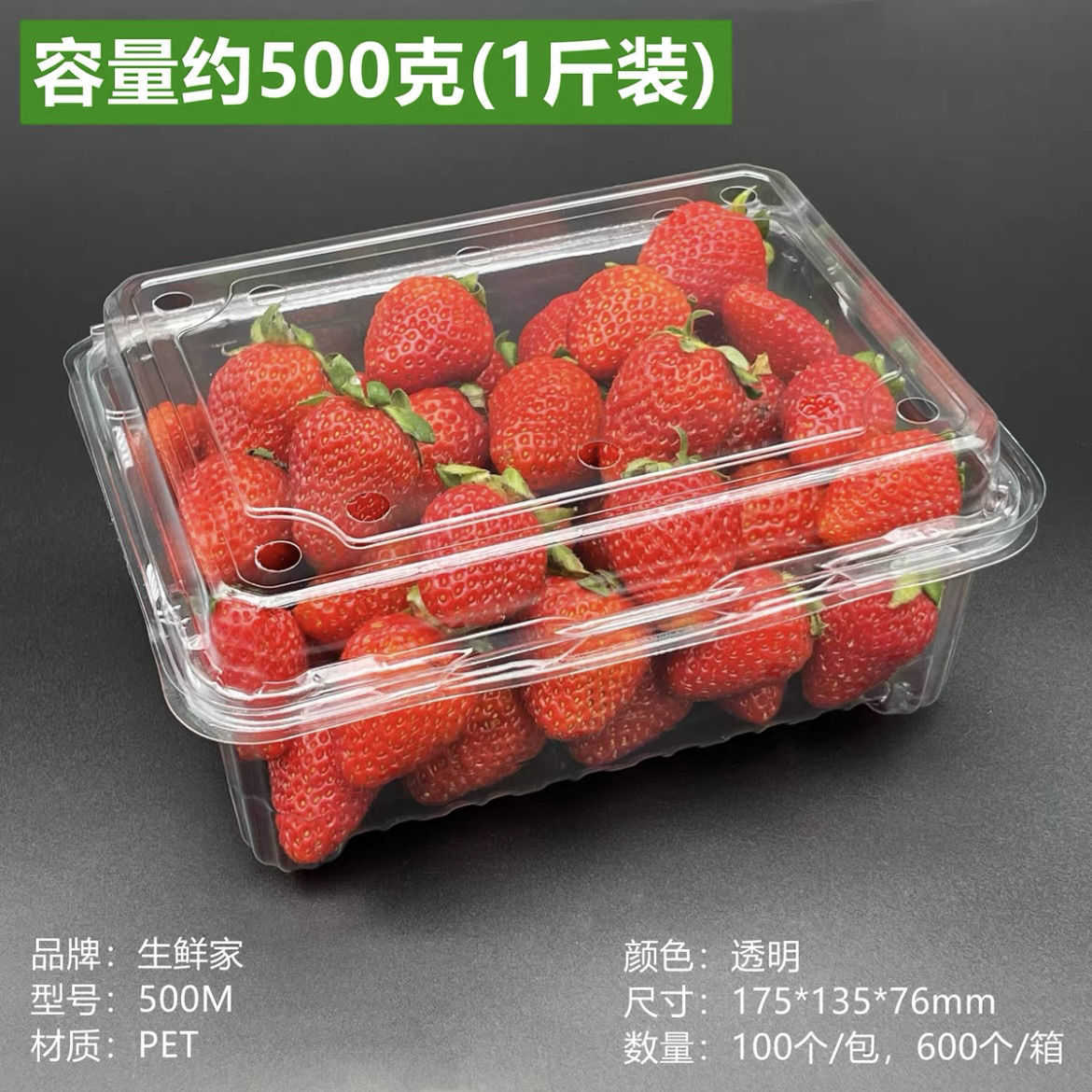 약 0.5kg [500M 규격 25g] 600개