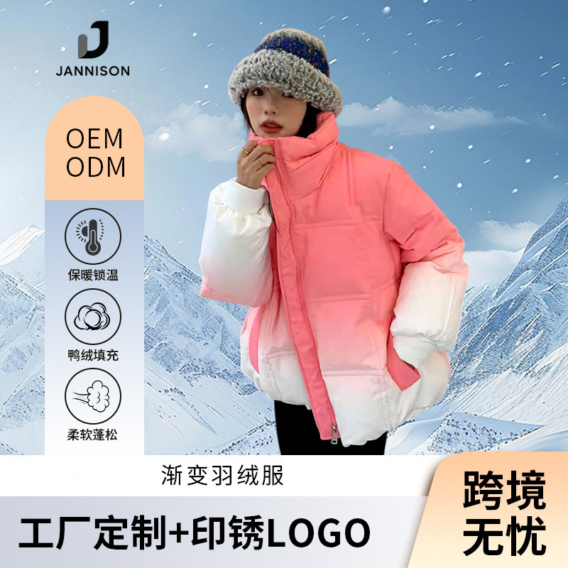 Gradient Color Duck down Jacket with Stand Collar, Winter Style, Thickened and Warm, Short Coat for Petite Women