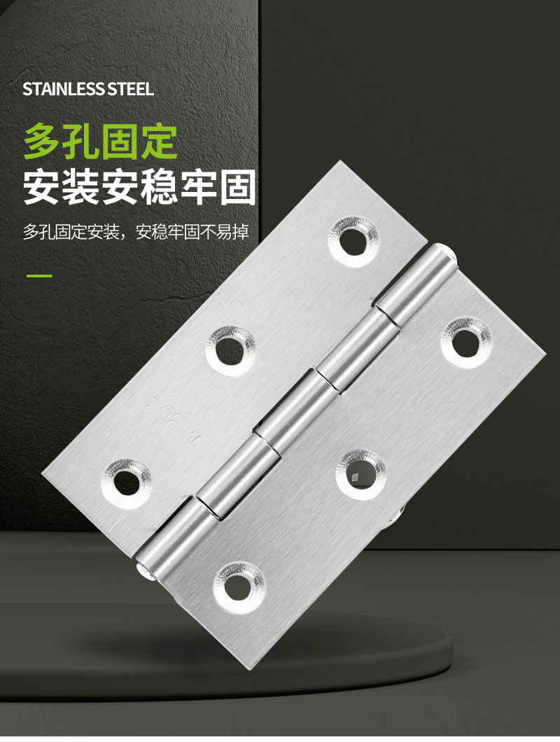 厂家批发现代简约不锈钢平开小合叶简约4寸室内木门轴承合页批发-阿里巴巴