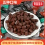 即食散装独立休闲咖啡