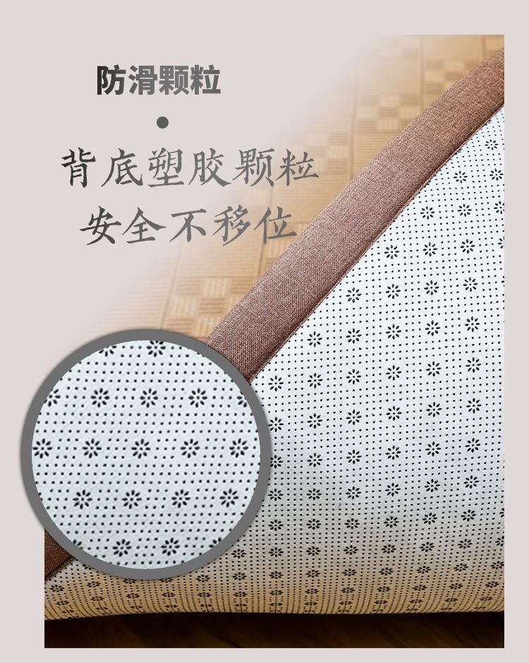 Summer Japanese-Style Cooling Mat for Bay Window, Balcony, Tatami, Straw Mat, Tea Table, Bedside Carpet, Simple Modern Children's Crawling Mat