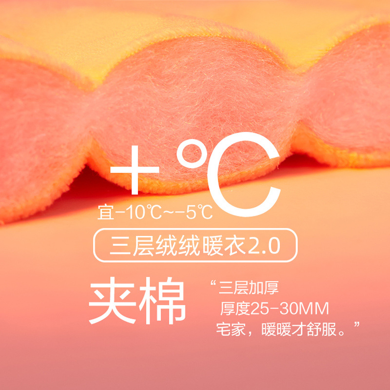 【綿を挟んで暖かい服】冬に綿を挟んでカップルのパジャマを厚くしてサンゴの毛を温めます。