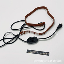 發酵帶 發酵加熱帶 發酵電熱帶