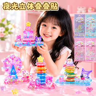 ��ͨ���wҹ��B�B���N��Ȥζ���ǃ�ͯ����С�[���ֹ�ƴ�N�b����l