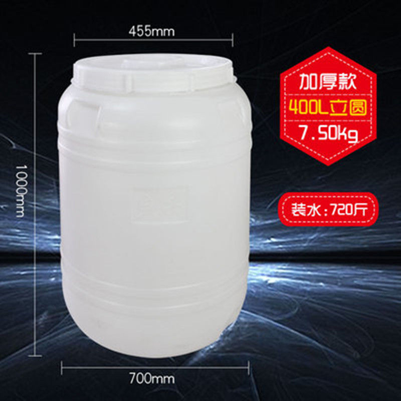 食品級プラスチック桶家庭用縦型蓋付き大貯水桶100L蜂蜜桶酒造桶果物酵素桶|undefined