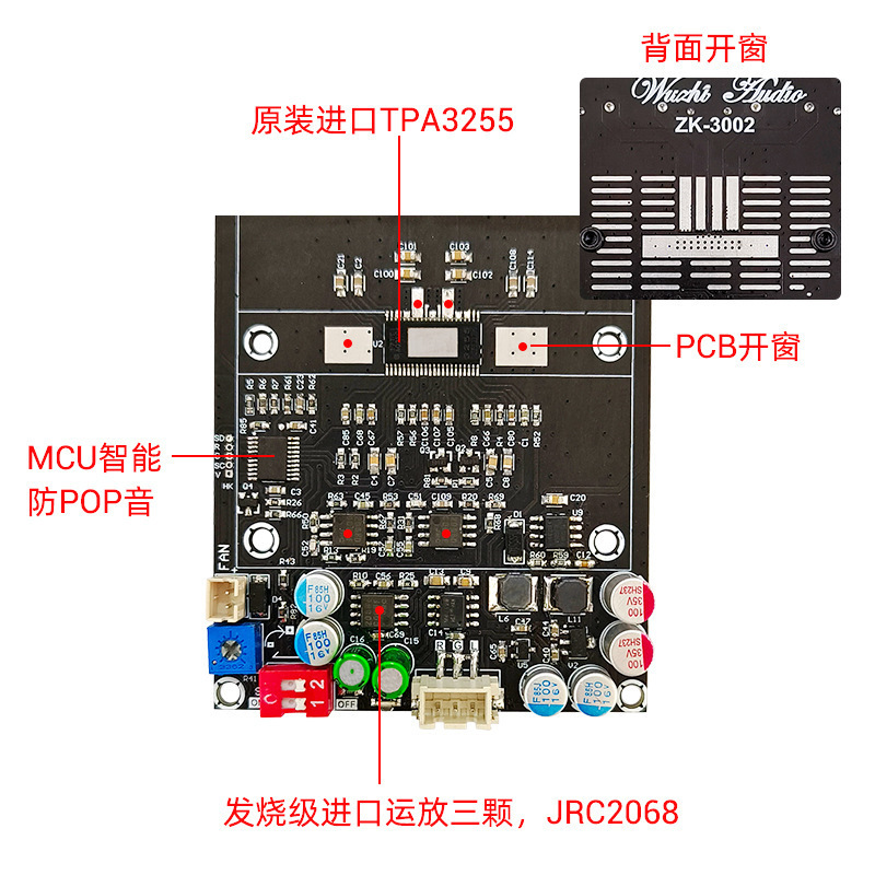 3002纯后级数字功放板大功率300WX2桥接单声道600W立体声TPA3255|undefined