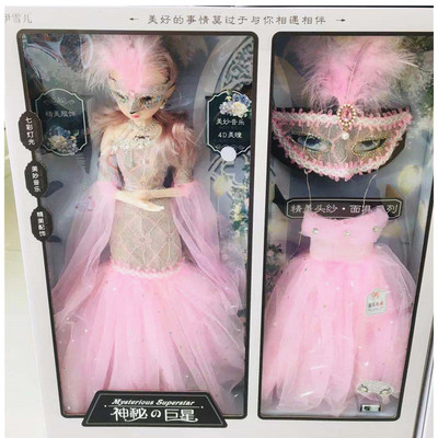 new pattern 60 centimeter Iraq Cher Mask Doll music Sound lighting clothes Wedding dress a doll