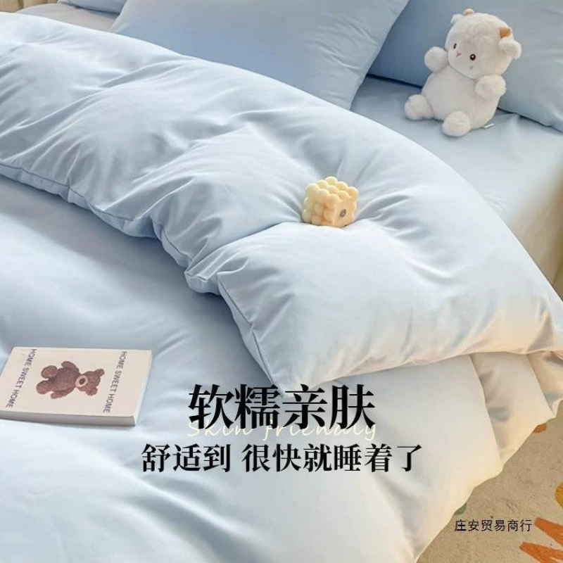 Одноразовые простыни, пододеяльники, наволочки, хлопчатобумажные антибактериальные дорожные принадлежности, не требующие стирки, гостиничный двойной комплект из четырех предметов, утолщенный от грязи.