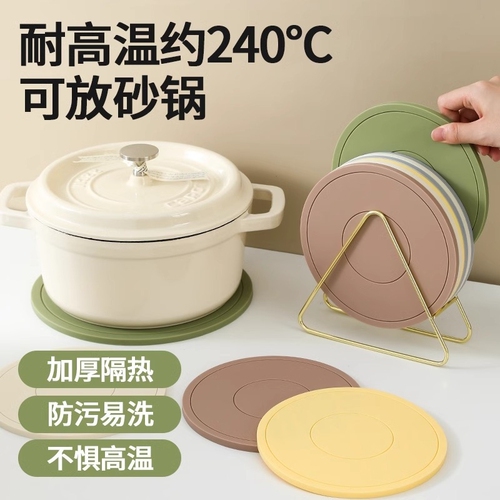Silicone heat-insulating table mat, cup mat, anti-scalding mat, high-temperature resistant dining mat, pot mat, bowl mat, home use plate mat, sandpot mat