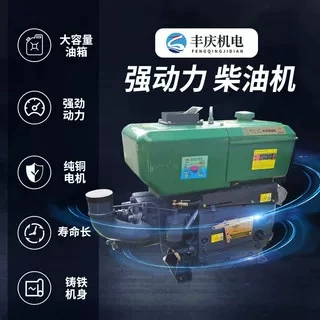Chang Jin Guan Brand Avtomobil mühərrikləri