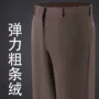 秋冬男士爸爸宽松男裤