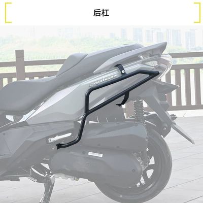 and Rear Exhaust Pipe Bumper, Motorcycle bumper - upgraded-rear-bumper