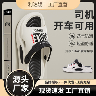˾�C�_܇��Ь��ʿ2025�¿��ļ����������Ϫɳ����Ь�п��⴩