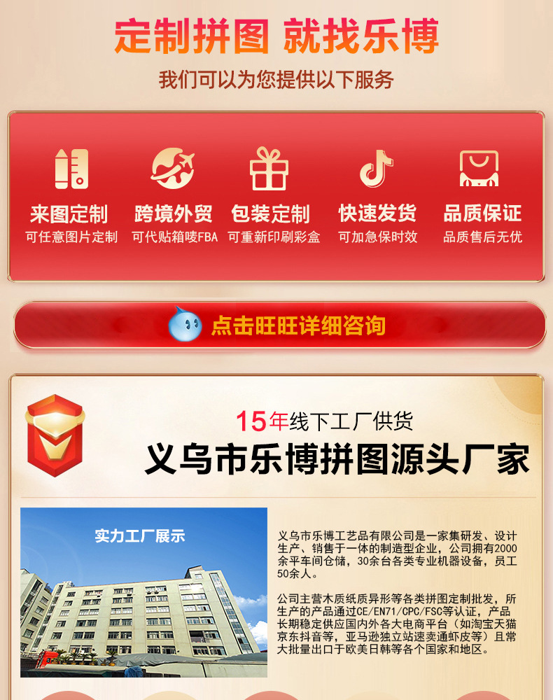 阿里-全新详情2024-10-21_01.jpg