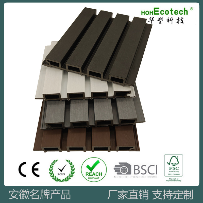Tablero de madera-plástico co-extruido de segunda generación Tablero DE LA Gran Muralla 219*26 tablero de rejilla cóncavo convexo decoración del hogar tablero de pared interior al aire libre anticorrosión Madera