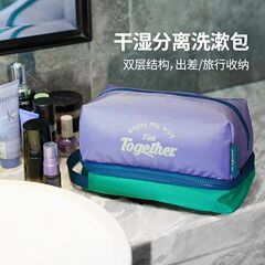 外出旅行洗面バッグ化粧バッグ出張大容量携帯高級乾湿分離旅行収納バッグ