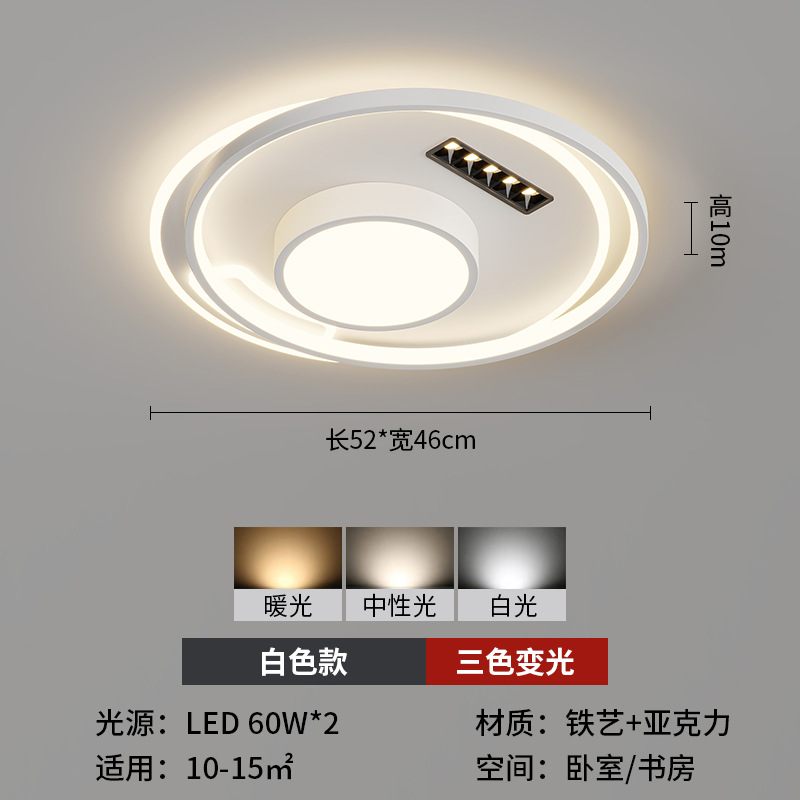 [Selección estricta] lámpara de techo 2025 nueva lámpara de sala de estar simple moderna iluminación atmosférica inteligente foco red luz principal roja