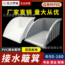 PVC��ˮ������Ʒ��ˮ�ܼ�ˮ������ˮ�܌��à���©����ɫ��ɫ�Ӻ�